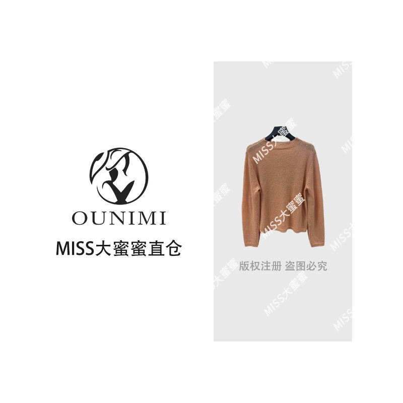 欧倪蜜 OUNIMI 新品马海羊毛珠片轻奢薄款针织衫 PGXN 2606