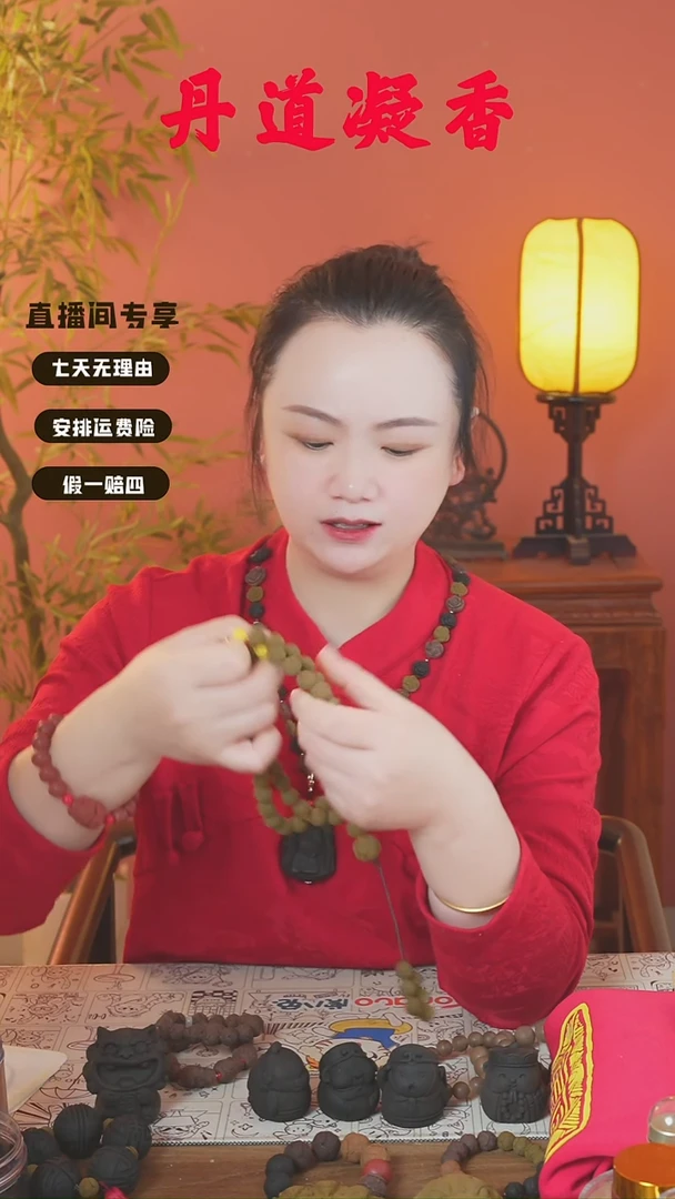 （焕阳莲花54子）