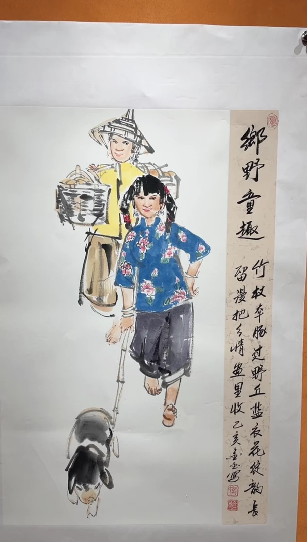 国画刘金玉老师亲笔手绘