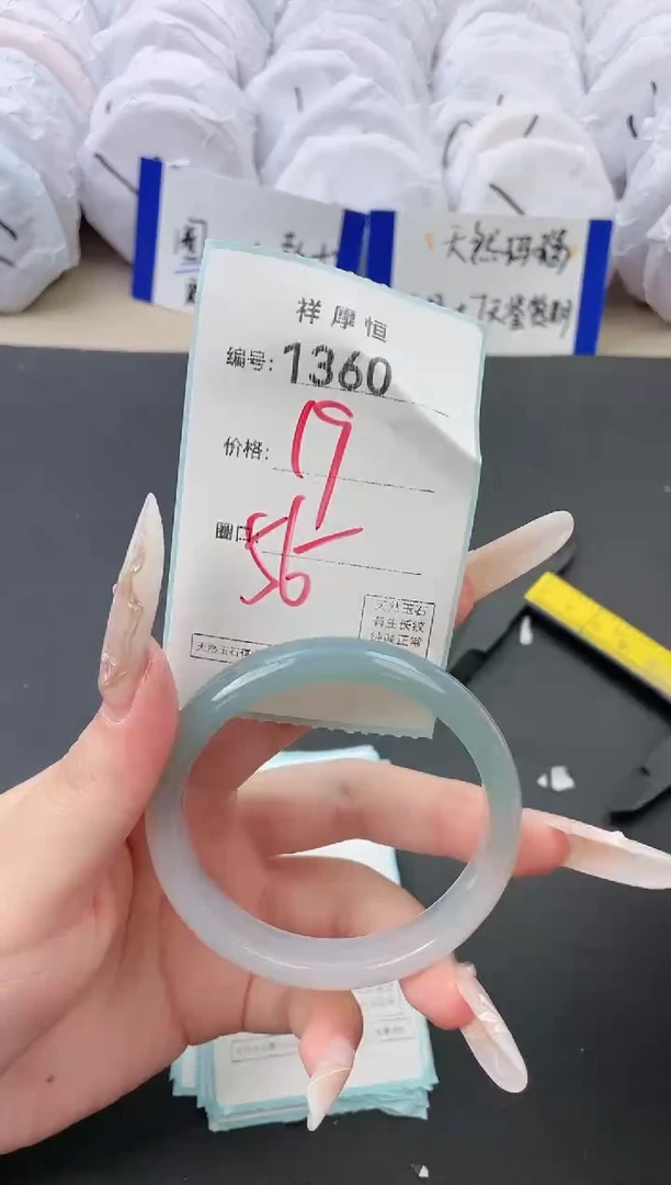 【闪购商品】玛瑙/玉髓手镯未镶嵌1360