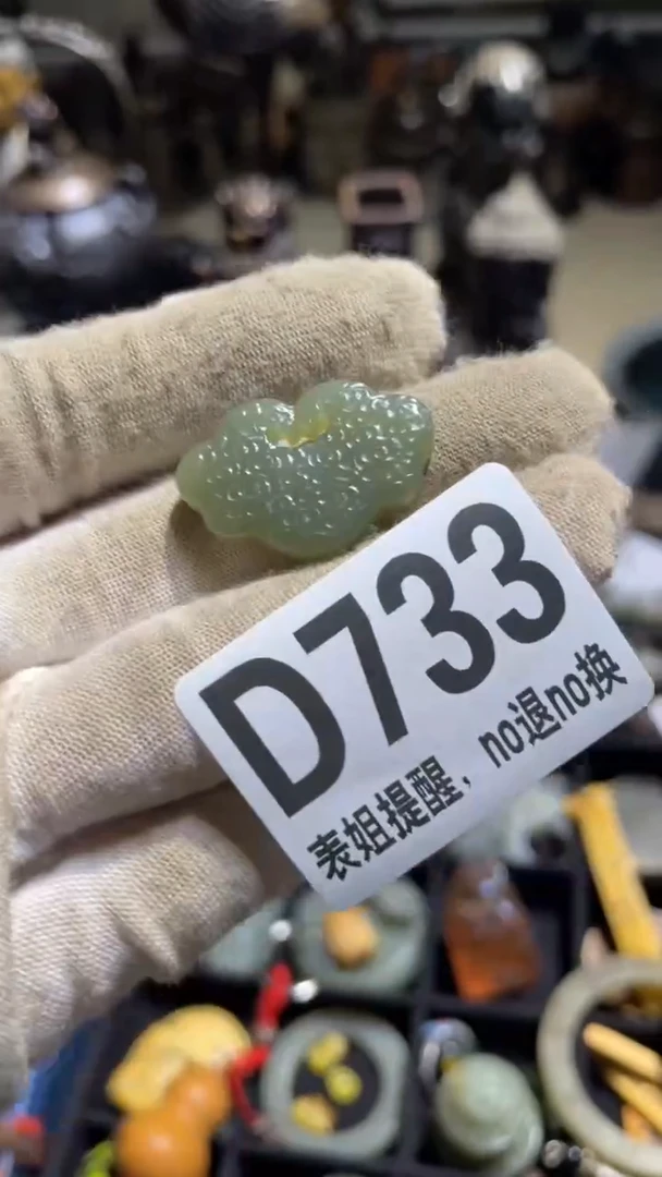 陶瓷安*表姐直播所见所得
