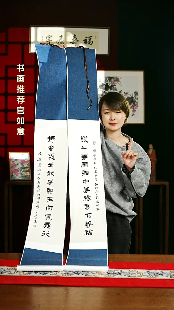 【闪购商品】书法书法卷轴 20*155蓝白发上泽高一对0