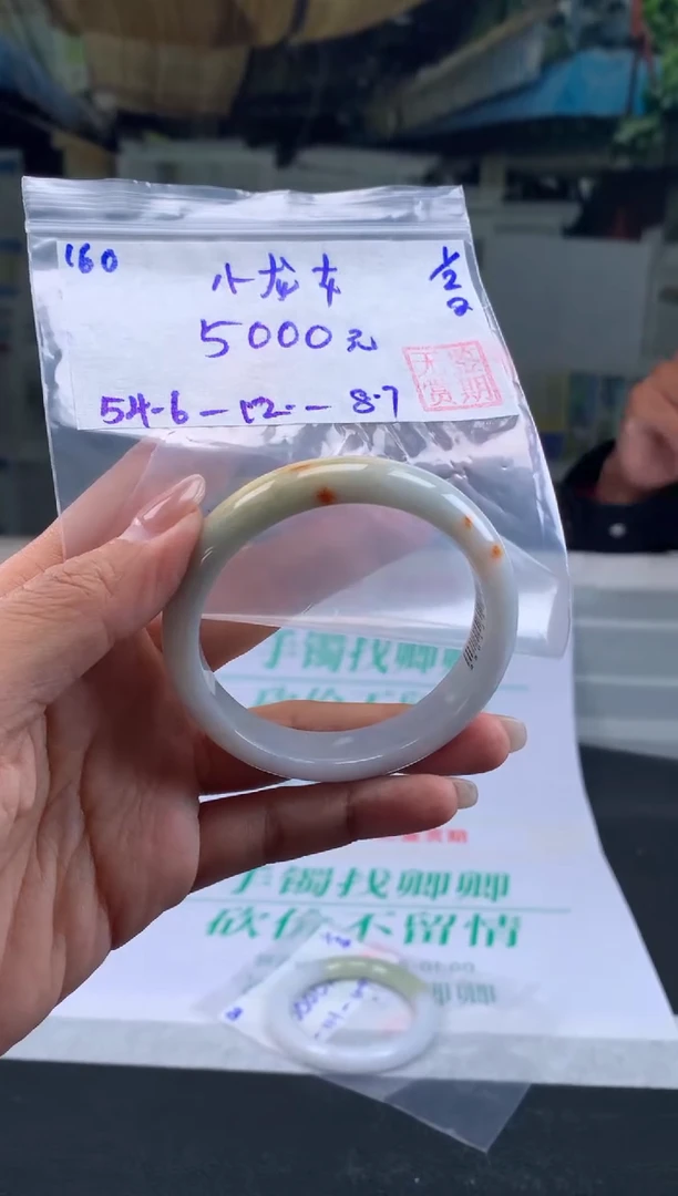 【闪购商品】翡翠手镯未镶嵌翡翠手镯 下单联系小耳机#160