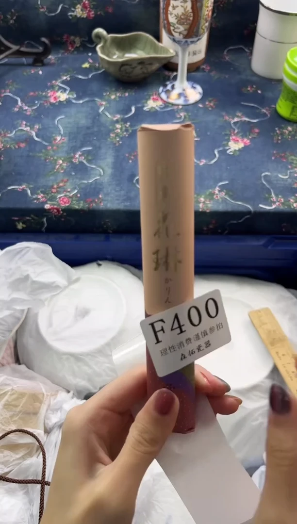 瓷片          F405