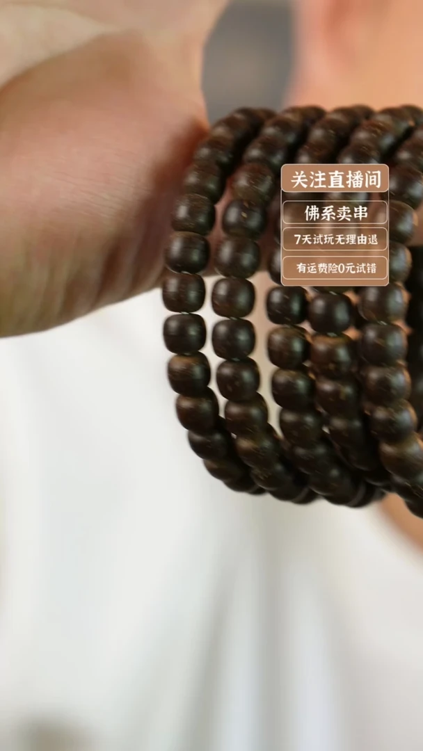 猴头核桃吊坠椰蒂老型