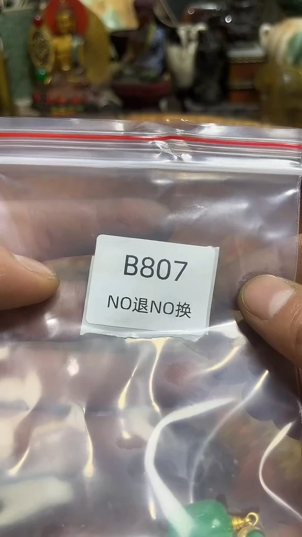 姜*好物工艺品807