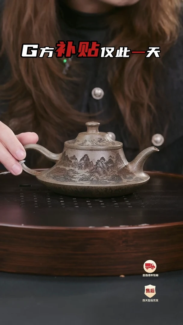 【闪购商品】紫砂茶壶紫砂茶壶45