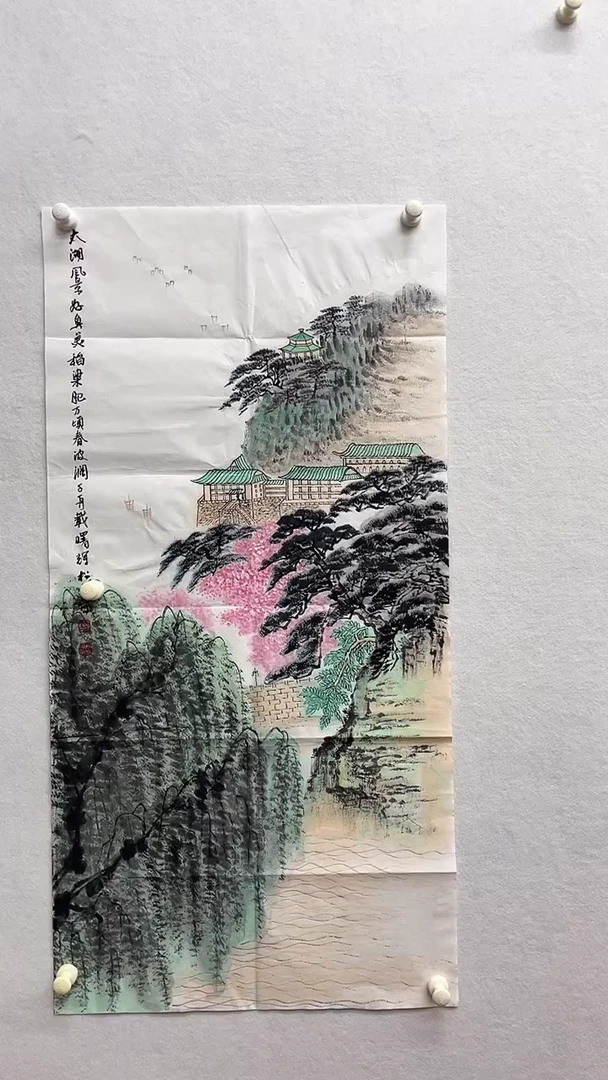 书法绘画书法绘画