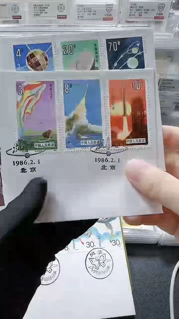 T108 航天 首日封