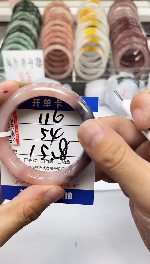 未镶嵌手镯石英质玉116-54