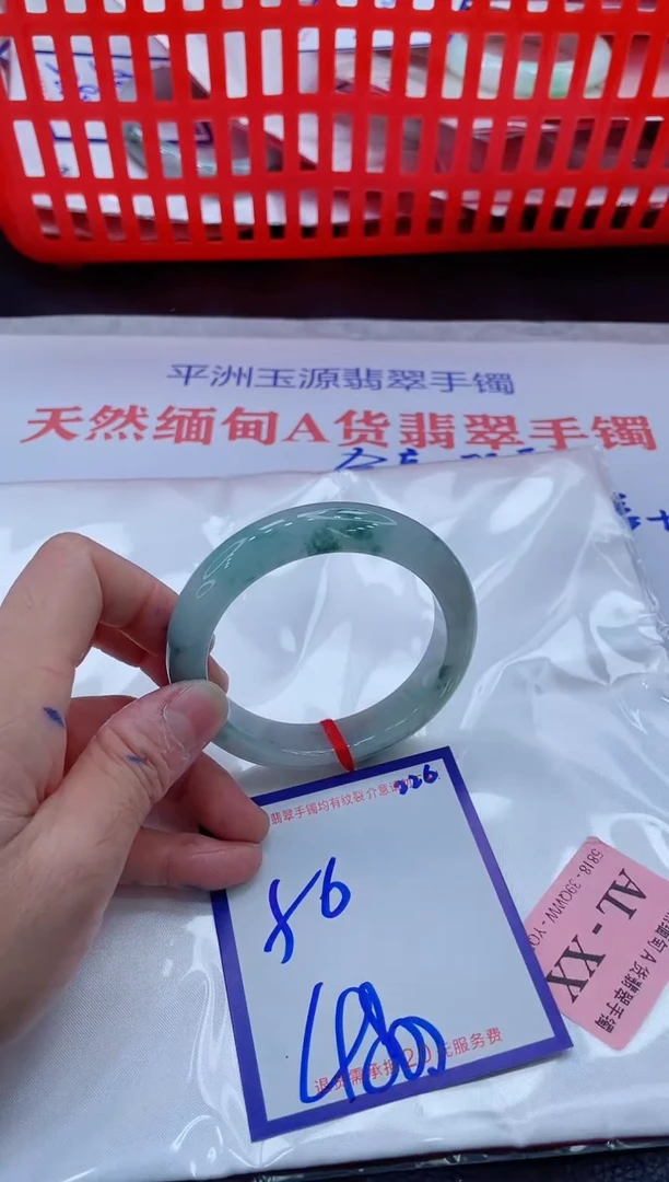 未镶嵌手镯翡翠11111111