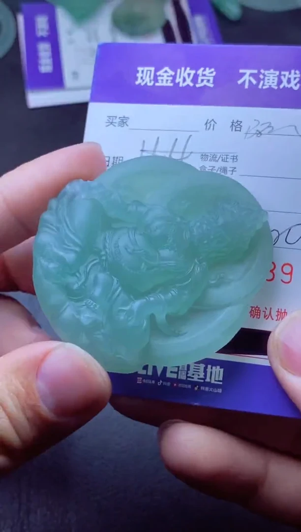 未镶嵌定制翡翠来**去来来去去