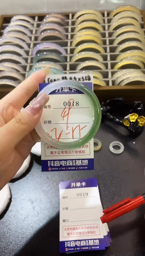 手镯玛瑙/玉髓未镶嵌0018