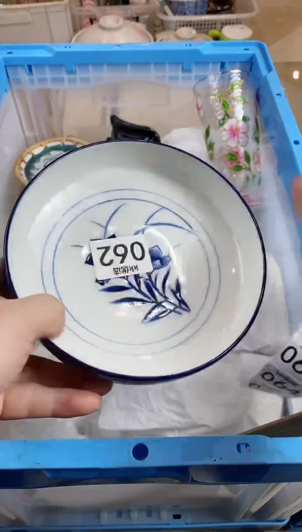 【闪购商品】瓷片062定向 简单De回忆定向 简单De回