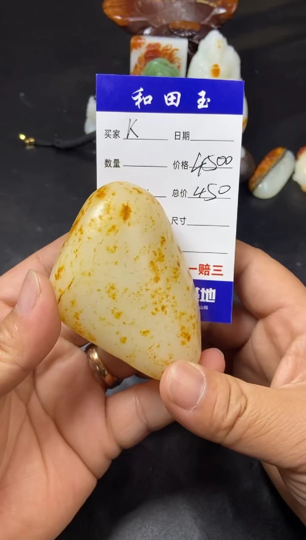 【闪购商品】和田玉（糖玉）手把未镶嵌和田玉