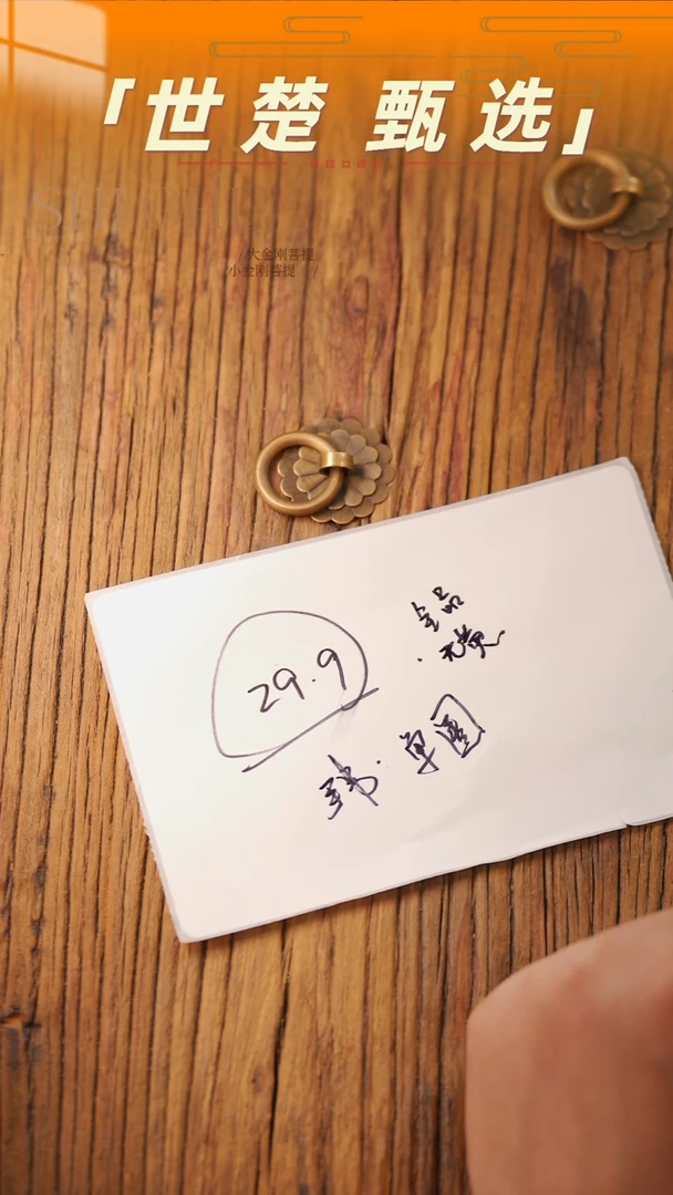 金刚菩提手串小金刚单圈