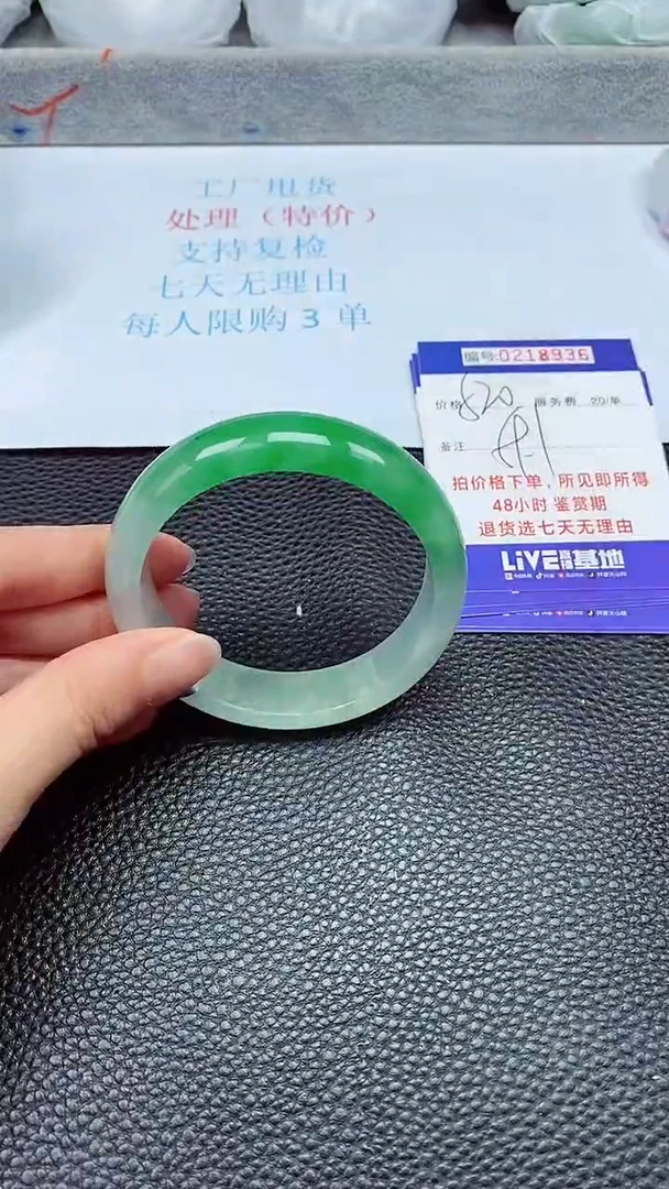 拍下以实物为准218936