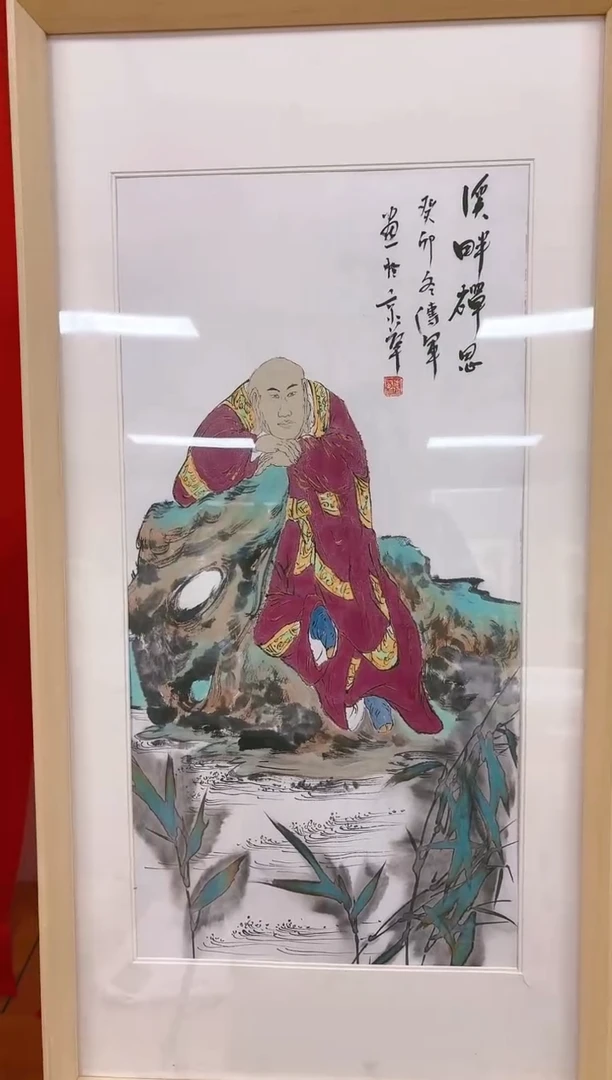 【闪购商品】国画山海艺术馆展览精品