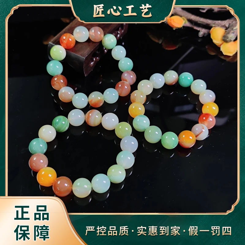 MS1600-卡14mm左右-糖芯堰原玛瑙手串-多样性只发一件