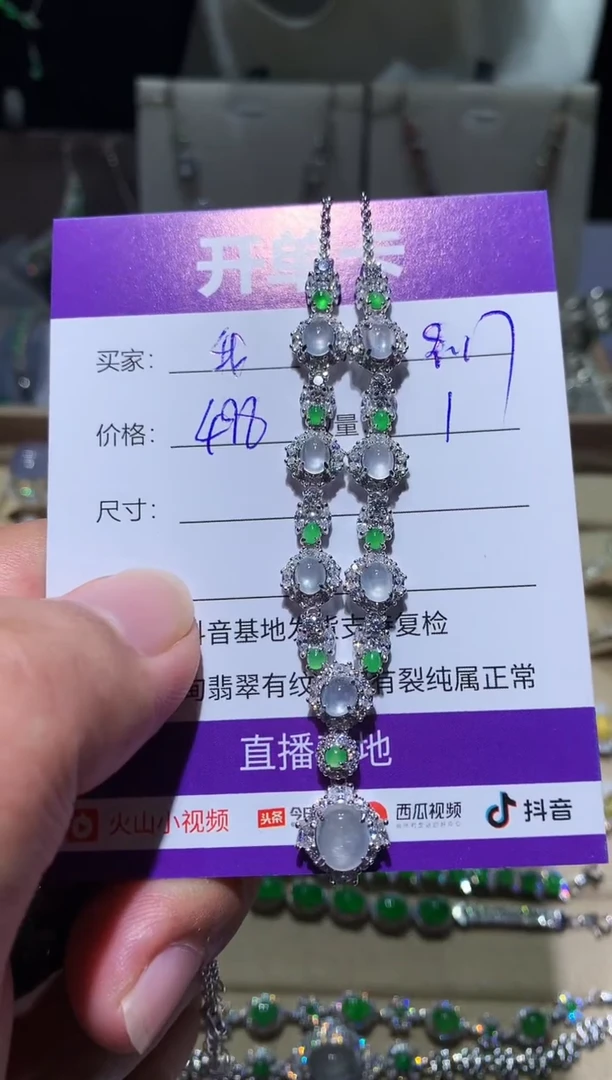 未镶嵌翡翠耳饰我****学我不想去上学