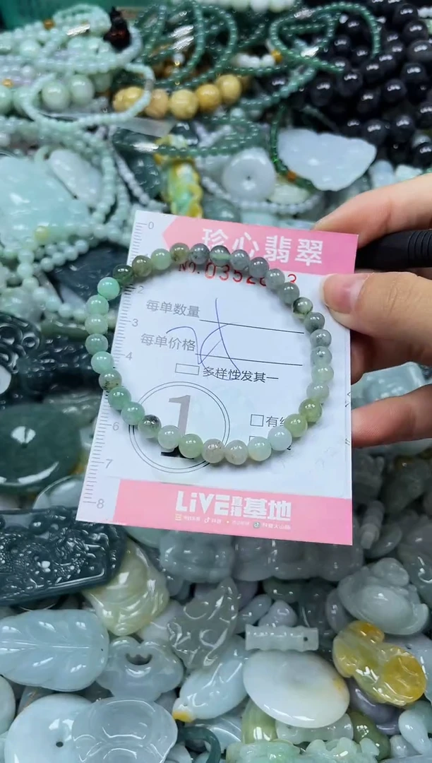颈饰未镶嵌翡翠闪购0352613