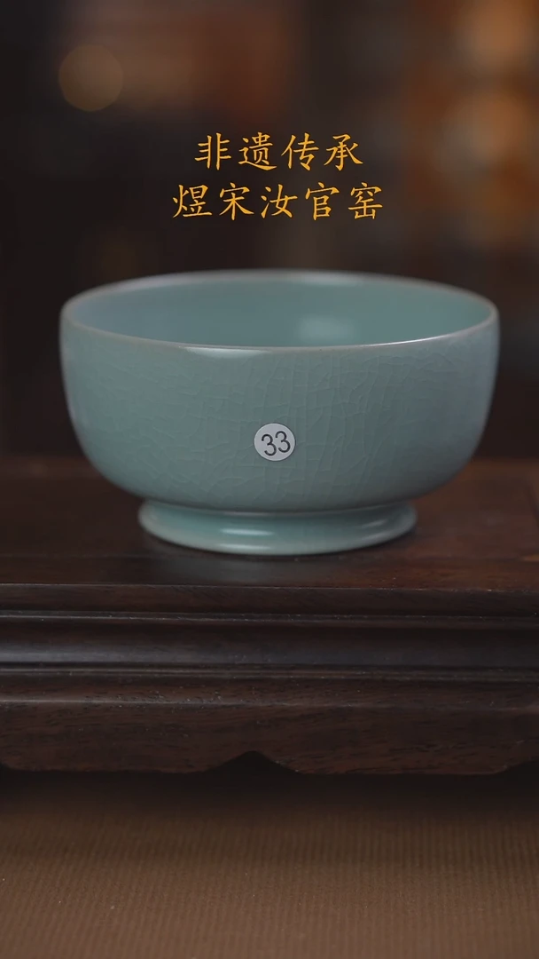 33二级罗汉碗11.8公分