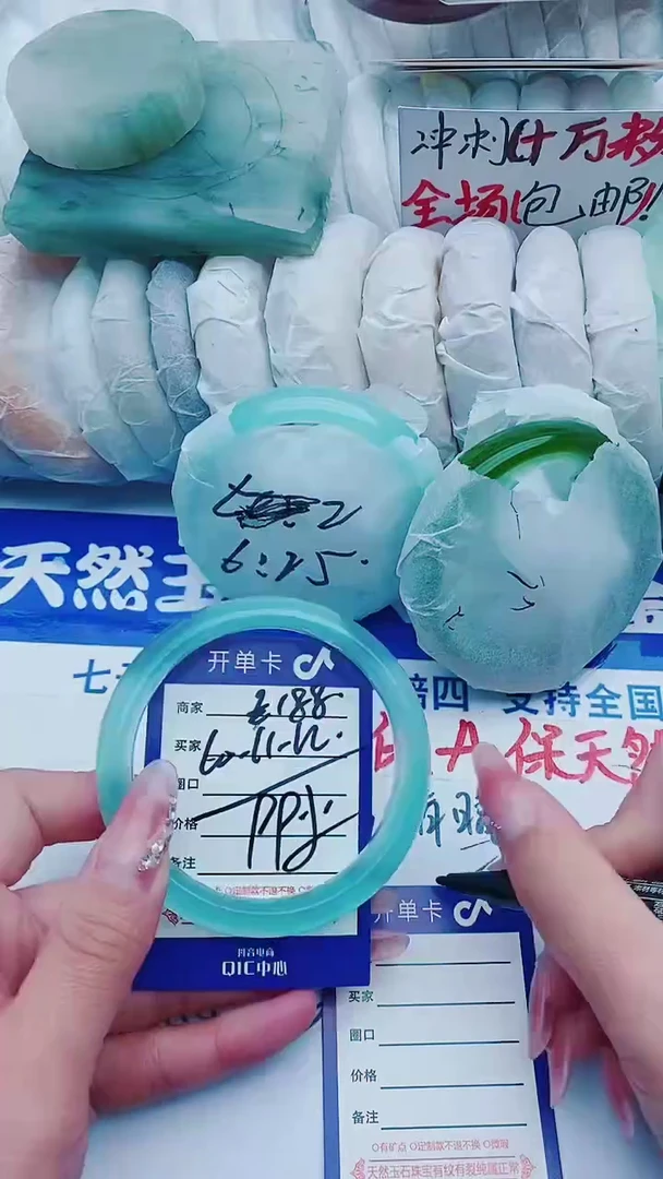 【闪购商品】石英质玉手镯未镶嵌E188+60-61