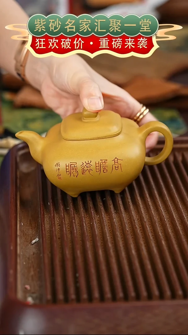 茶壶紫砂宜兴紫砂