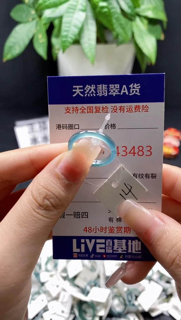 翡翠戒指未镶嵌天然翡翠戒圈3483