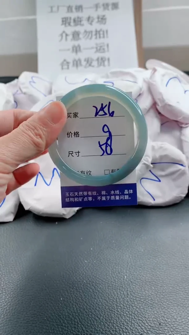 玛瑙/玉髓手镯未镶嵌256