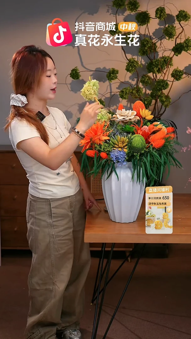 图片款式：单花束+花瓶