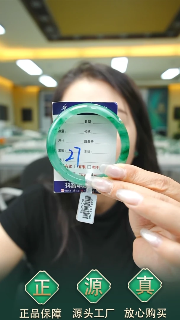 未镶嵌手镯石英质玉54+27