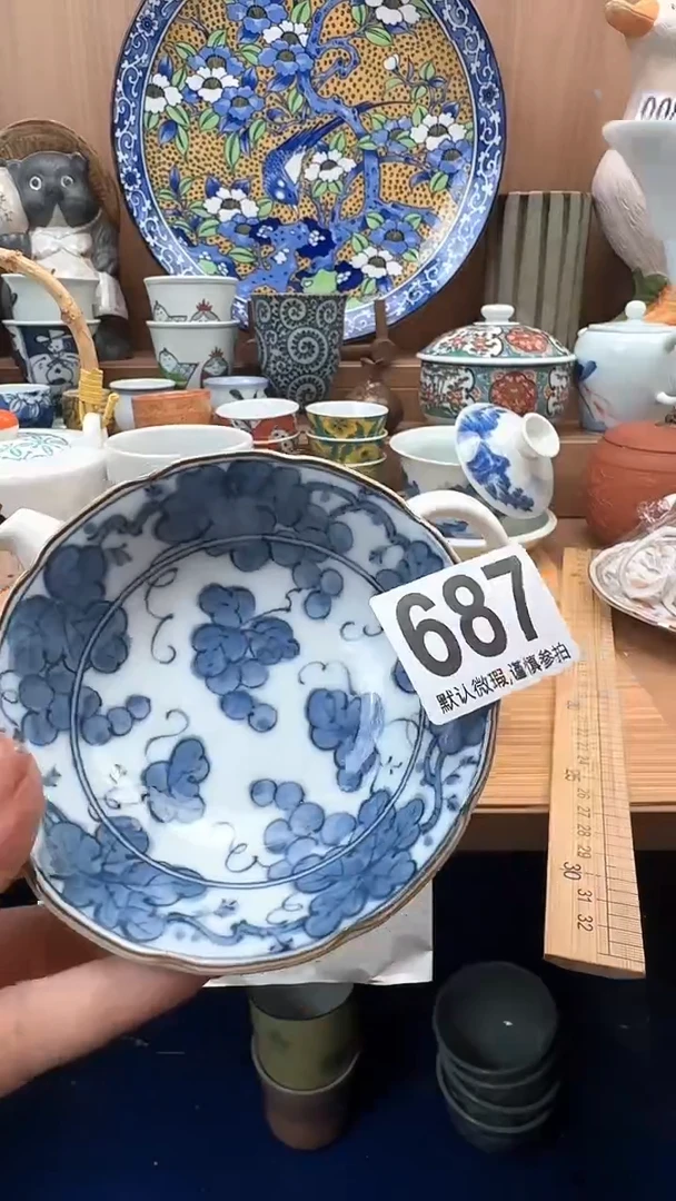 祝*瓷器瓷器瓷器瓷器