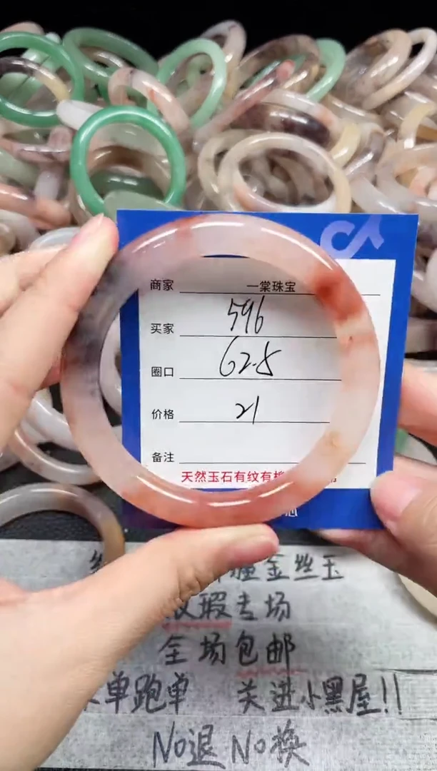 未镶嵌手镯石英质玉596