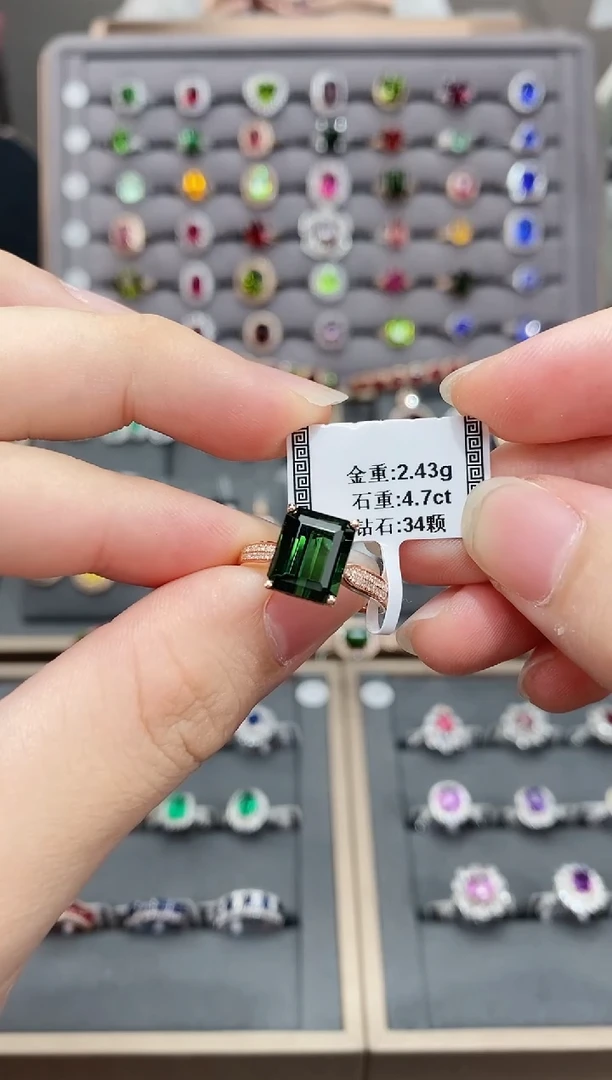 碧玺戒指18K金镶嵌4.7