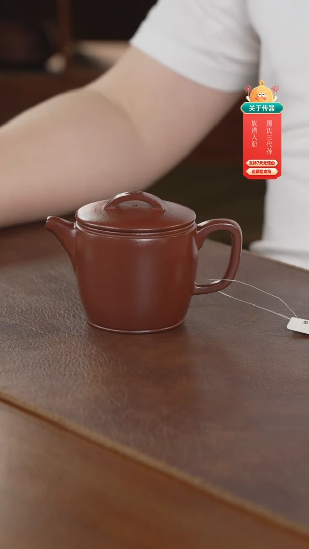 茶壶紫砂紫砂壶紫砂壶