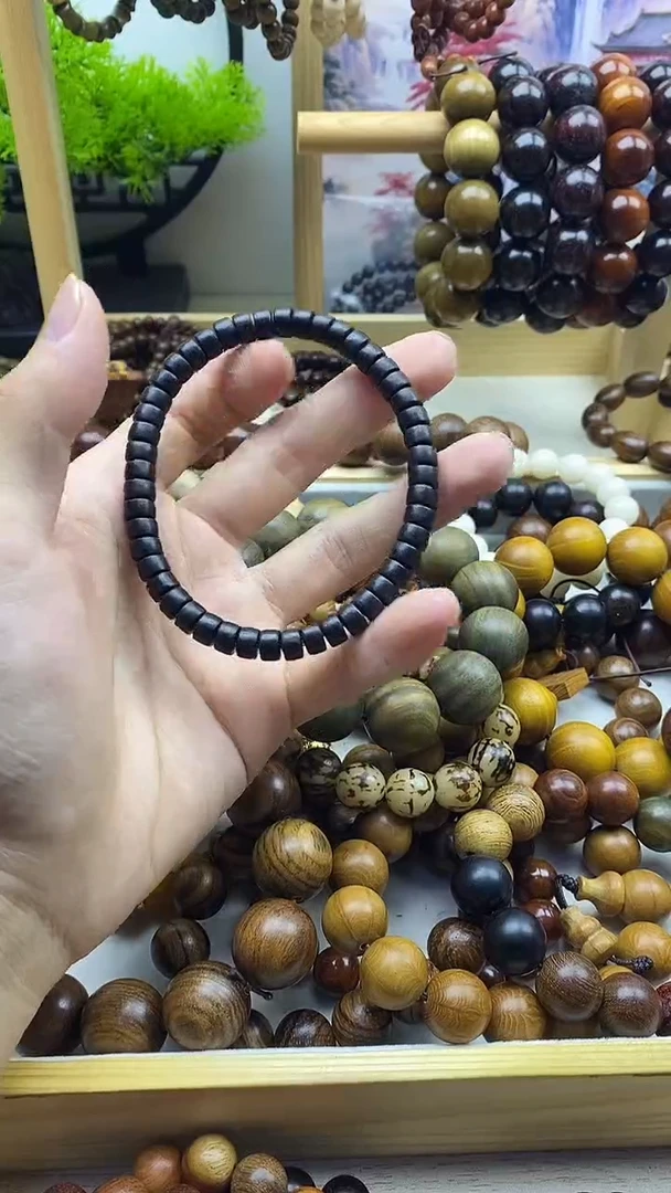 木——————————————-————