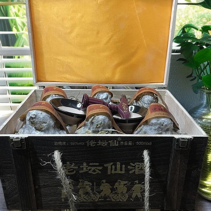 荣姐家酒16+20紫砂纯粮酒陈酒浓香型传统工艺白酒52度500ml*6