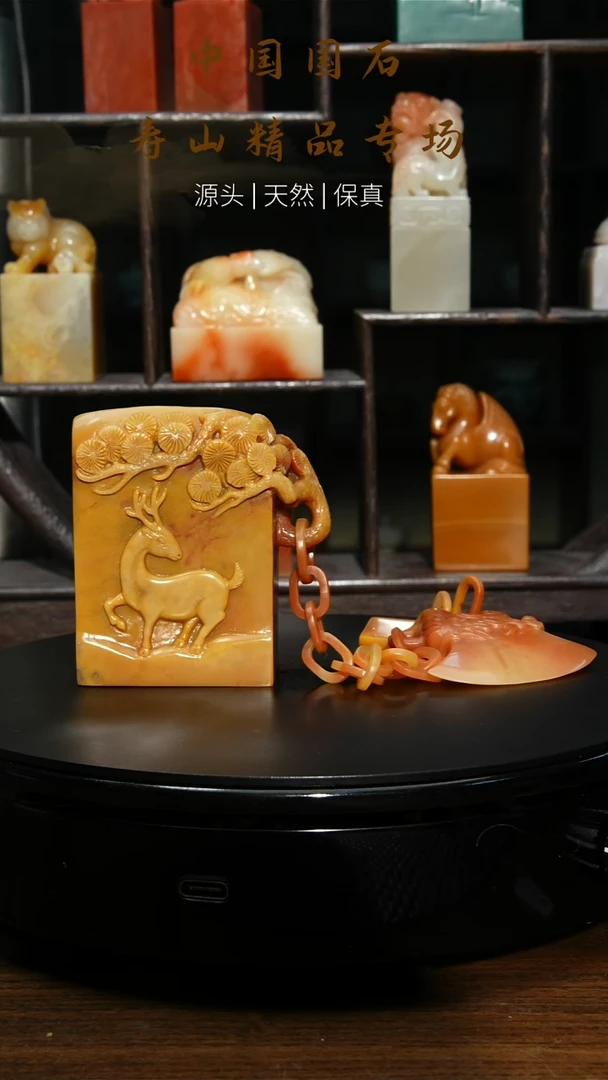 寿山石印石问**山寿山石印章10