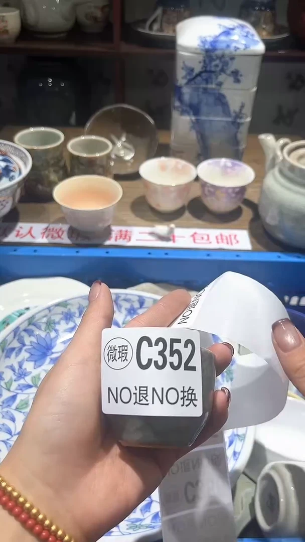 紫砂默认微瑕满二十包邮无***尽1