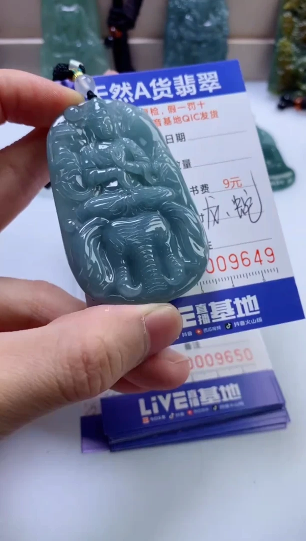 翡翠挂件未镶嵌