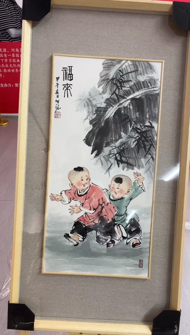 【闪购商品】绘画陈发源-国画-2平尺