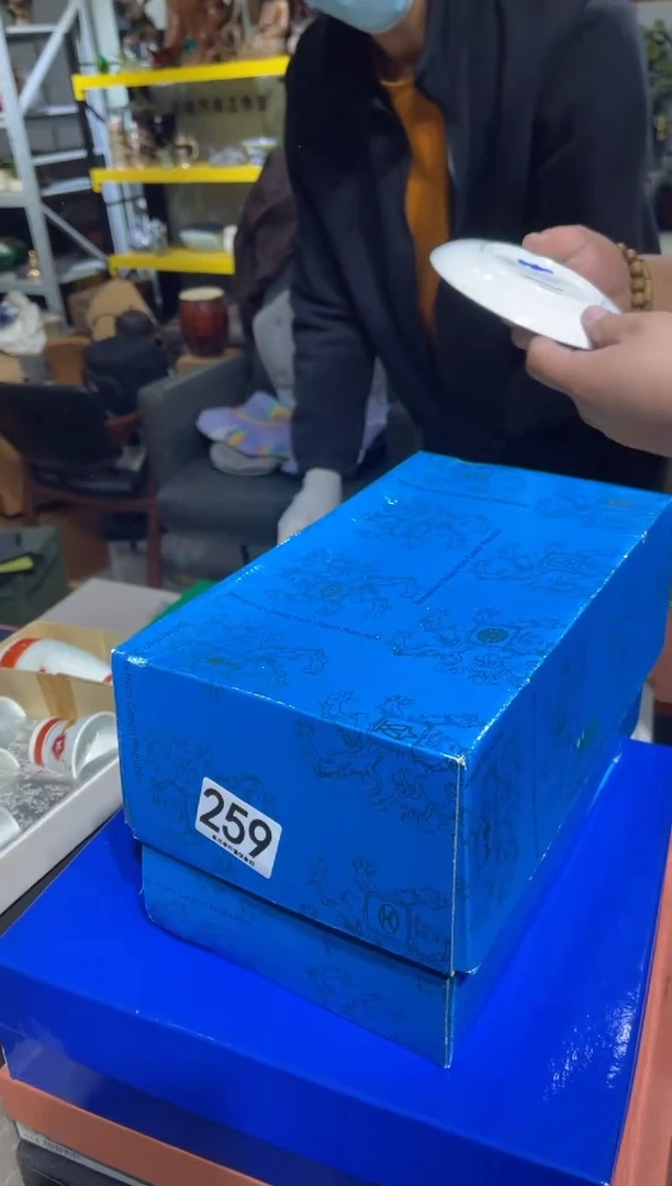 瓷片蛙*259,,,,,,