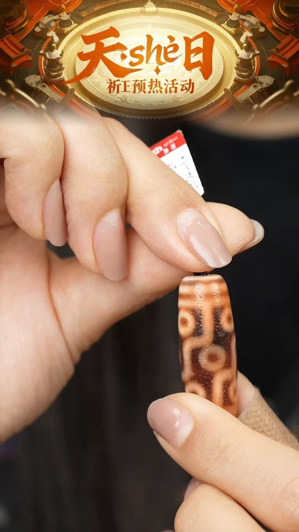 【闪购商品】玛瑙/玉髓单珠未镶嵌JC橘肉折线九眼多样性发其一