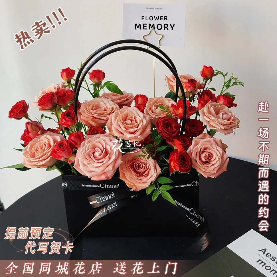 浪漫的日常【布奇诺玫瑰巧克力泡泡手提盒花】生日节日纪念日仪式感送爱人闺蜜长辈对象鲜花小时达同城配送