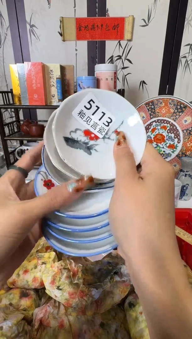 瓷片文*儿散瓷商品默认轻微瑕疵，完美主义者慎拍