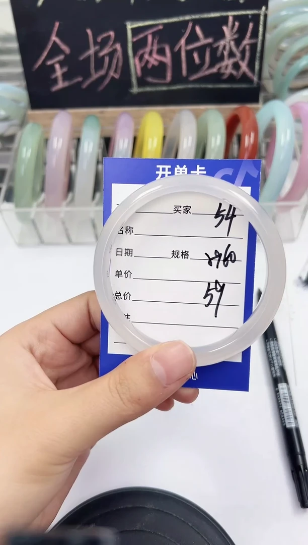 手镯玛瑙/玉髓未镶嵌54    59-60