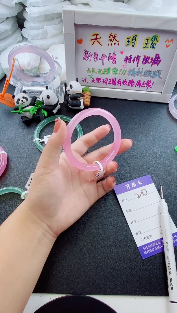 手镯玛瑙/玉髓未镶嵌20
