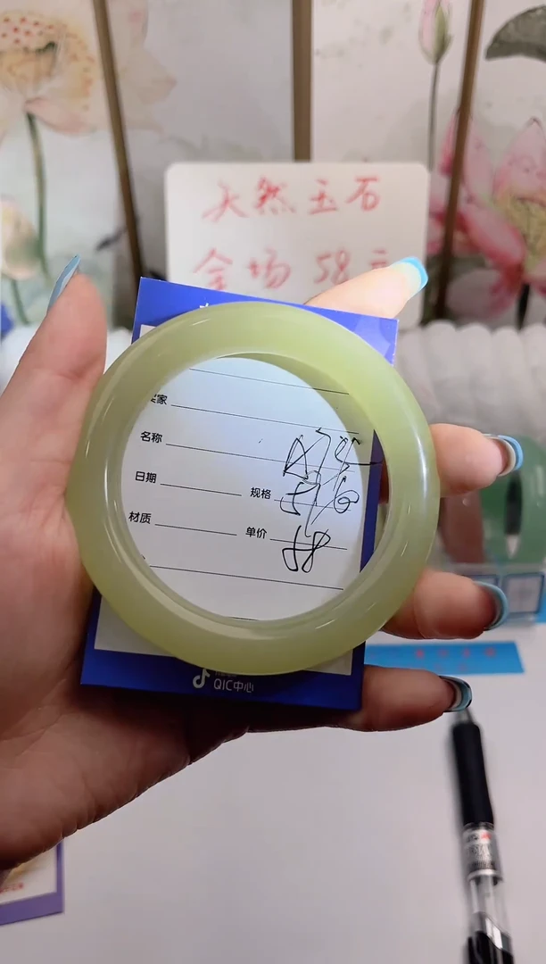 未镶嵌手镯石英质玉D74微色差