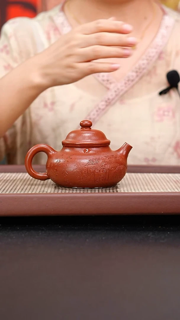 茶壶紫砂小煤窑朱泥粗砂容天刻绘（圈底）240cc叶晓敏